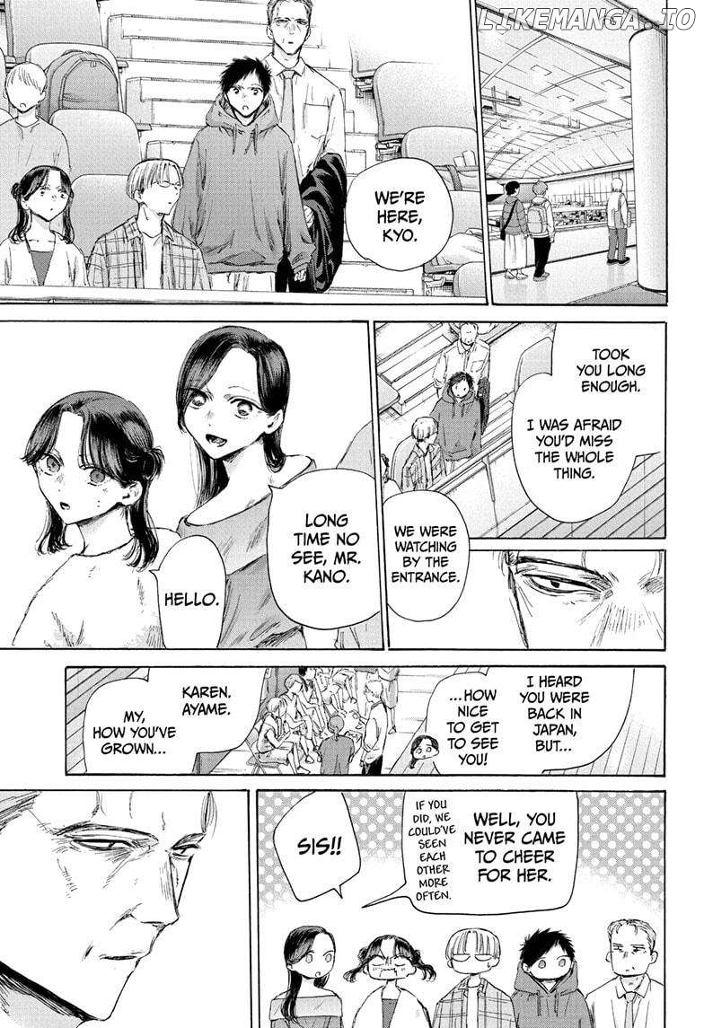 Blue Box, Chapter 180 image 10